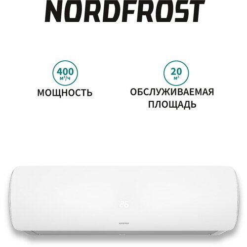 Сплит-система NORDFROST 07 REELS, белый