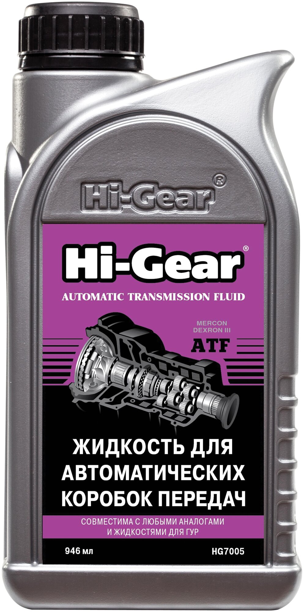 Hg7005_жидкость Гидравлическая !(0.946l) Dexron Iii Hi-Gear арт. HG7005