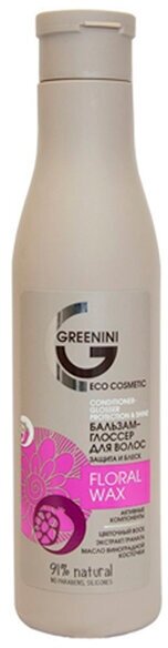 Бальзам-глоссер для волос Greenini FLORAL WAX 250 мл