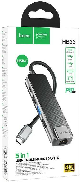 USB-концентратор Type-C Хаб Hub HB23 Easy view HDMI + USB30 + USB20 + RJ45 + PD