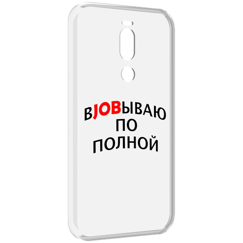 Чехол MyPads работаю-по-полной для Meizu X8 задняя-панель-накладка-бампер