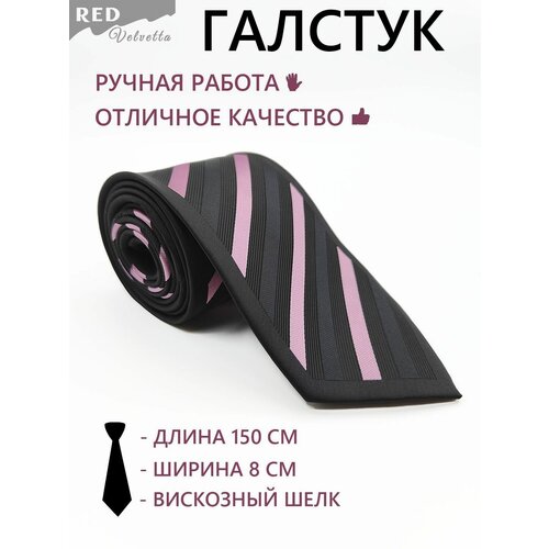 фото Галстук red velvetta, натуральный шелк, вискоза, для мужчин, розовый, черный