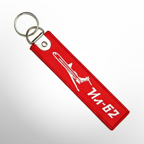 Брелок Remove before flight, красный