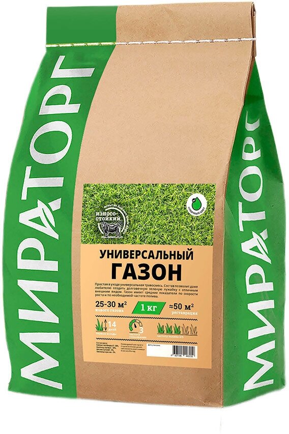 Семена газонной травы Универсальный газон Мираторг 1 кг