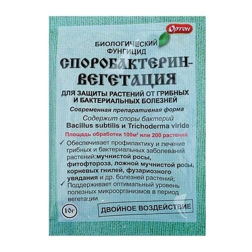 ортон биологический фунгицид споробактерин 20 мл 20 г Ортон Биологический фунгицид Споробактерин-вегетация, 10 мл, 10 г