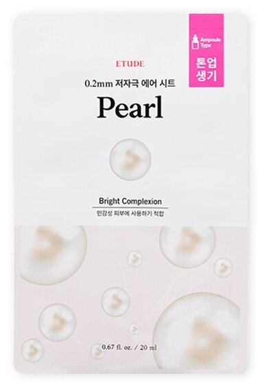 Etude House Тканевая маска для лица 0.2 Therapy Air Mask Pearl, 20 мл.