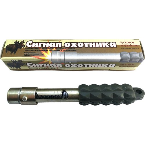 Пусковое устройство к Сигналу охотника 3 металл Рукмет 148000₽