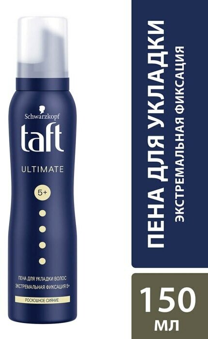 Пена для укладки волос Taft Ultimate Роскошное сияние Экстремальная мегафиксация 5+ 150мл