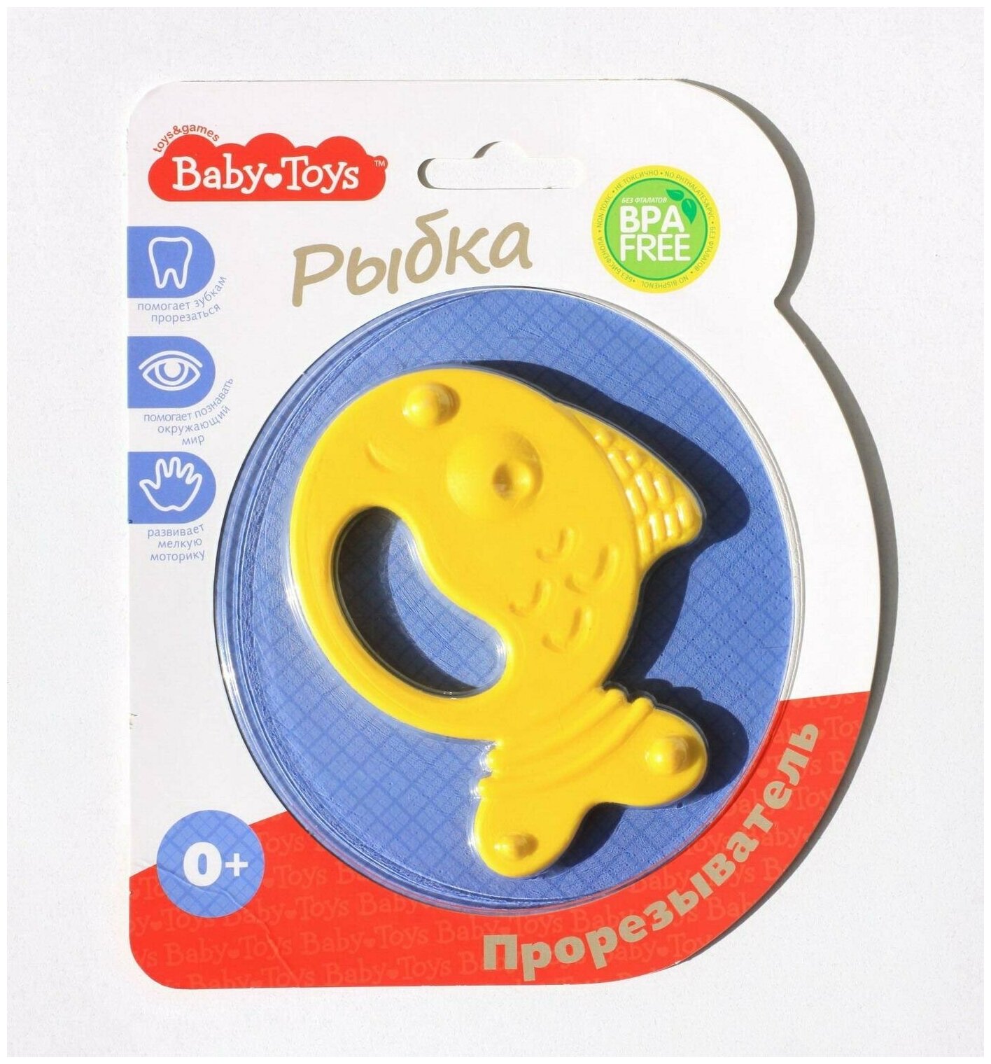 Прорезыватель Десятое королевство Baby Toys "Рыбка"