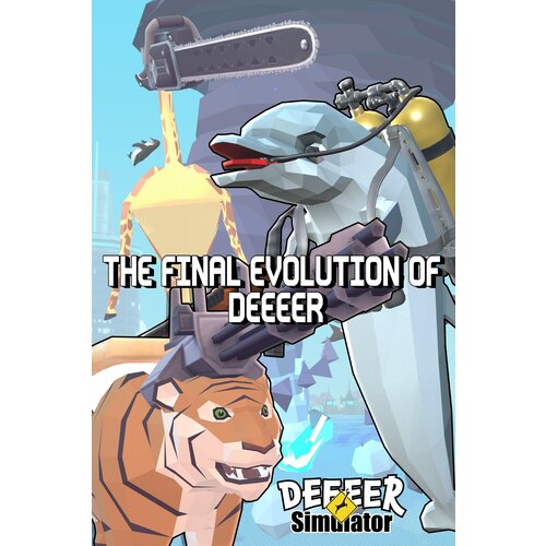 Сервис активации для Высшая степень эволюции олееееня игры для Xbox 49900₽