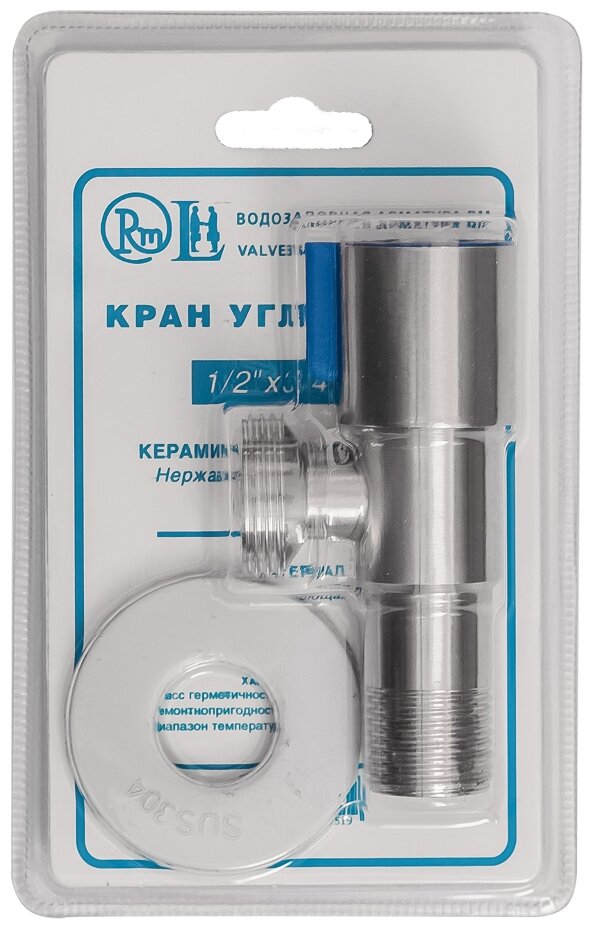 Кран угловой RM, наружная-наружная резьба 1/2" x 3/4", керамическая кран-букса, сталь - фотография № 5