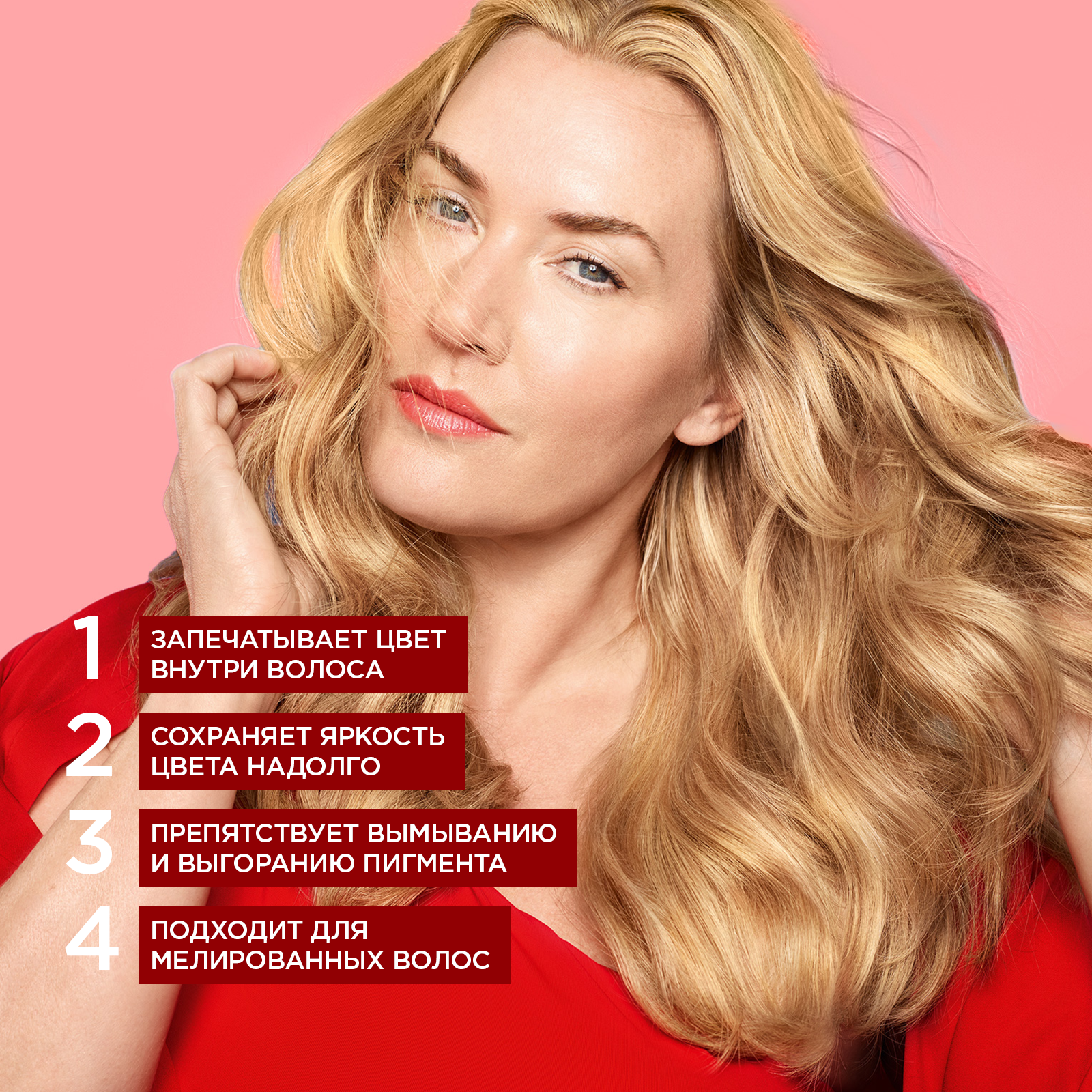 L’Oreal Ламинирующий бальзам Elseve Эксперт Цвета 400 мл (L’Oreal, ) L'OREAL - фото №2