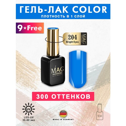 MAG professional Эмалевый гель-лак для ногтей MAG Color № 204 Bright Eyes, 10 мл