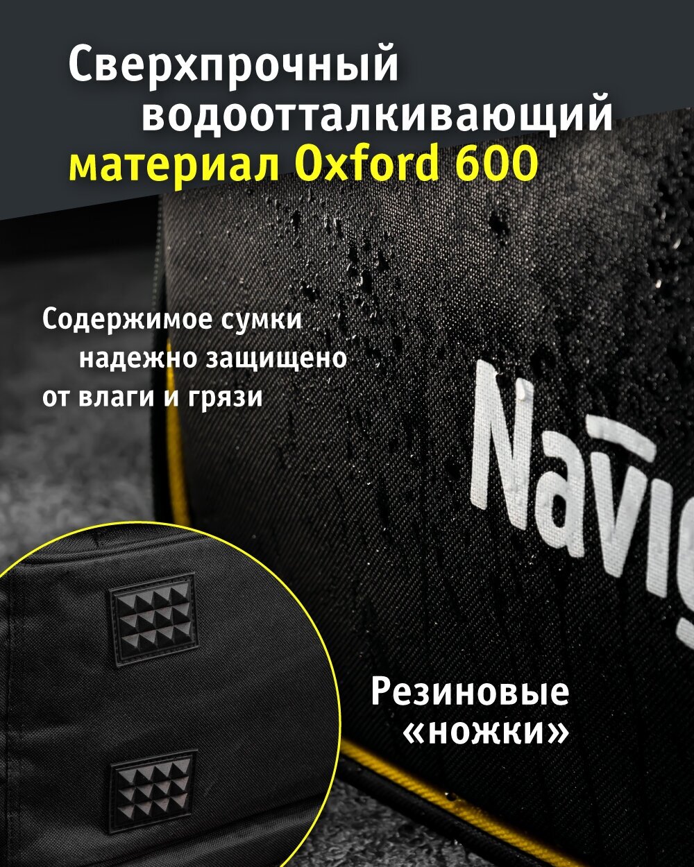 Сумки монтажника Navigator 80395 серии NTA-Bag