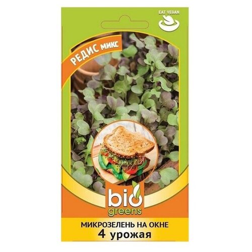 Семена Гавриш Bio Greens микрозелень Редис микс, 5 г