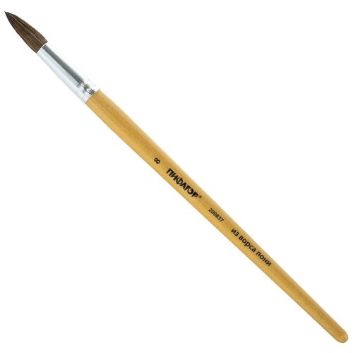Кисть пифагор, пони, круглая, № 8, деревянная лакированная ручка, колпачок, пакет с подвесом, 200837
