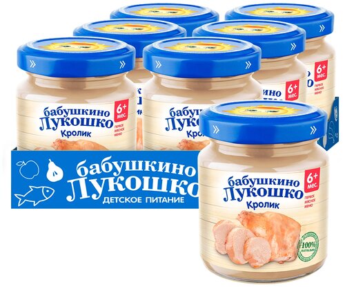 Пюре Бабушкино Лукошко кролик, с 6 месяцев, 100 г, 6 шт.