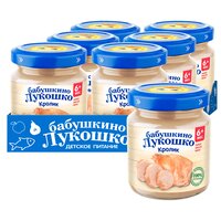 Лучшие Детское пюре с мясом кролика