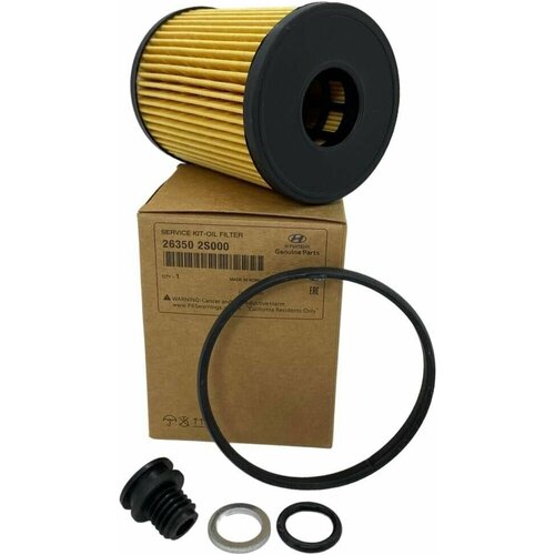 Фильтр масляный (картридж) для Хендай/для Киа Hyundai/Kia 263502S000