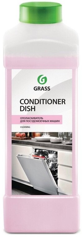 Ополаскиватель для посудомоечной посуды GRASS Профхим Conditioner dish 1 л