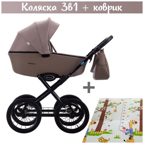 Коляска 3в1 Aroteam MORENO SL 06 (бежевый+темно-бежевая кожа) с детским ковриком
