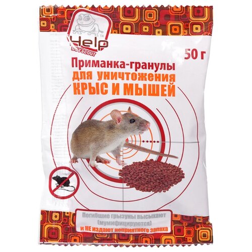 Приманка гранулы Help для уничтожения крыс и мышей 50 г 80291 (УТ000052587)