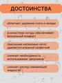 Антидождь для стекол и зеркал автомобиля LiliStore 100 мл тюбик с губкой для нанесения