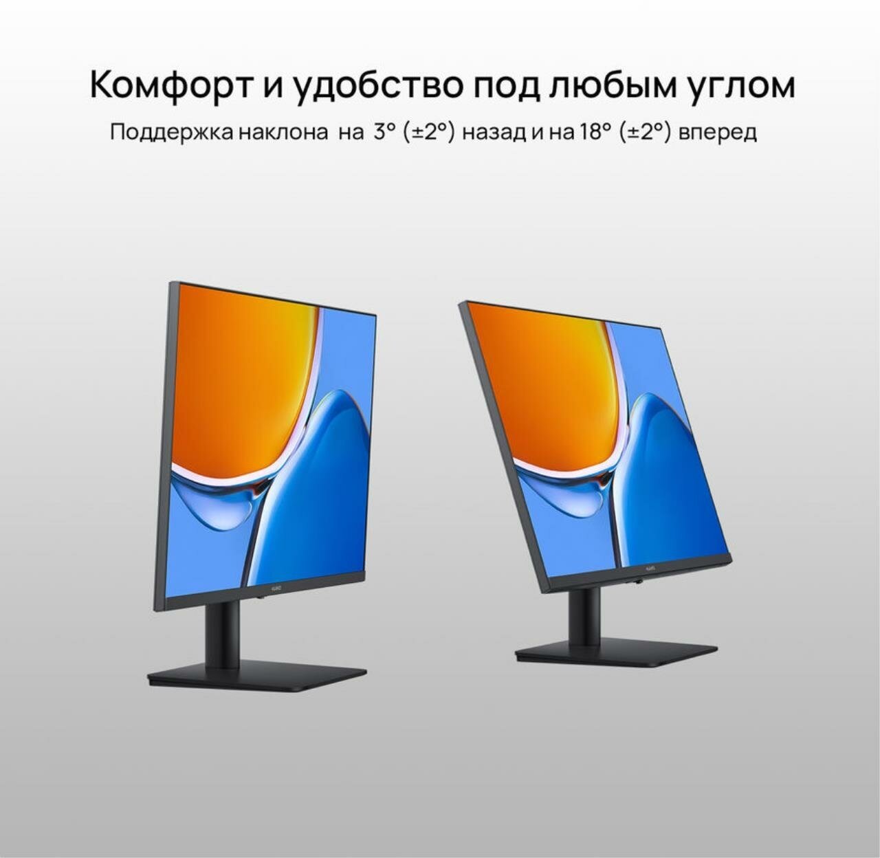 238" Монитор HUAWEI MateView SE SSN-24 75 Гц IPS