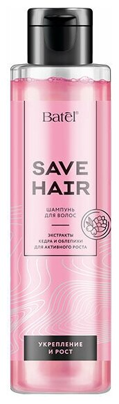 Шампунь для волос SAVE HAIR для укрепления и роста Batel 250 мл