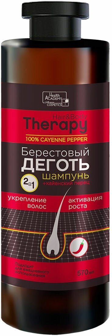 VILSEN Hair and Body Therapy Шампунь для роста волос кайенским перцем Берестовый деготь 570 мл