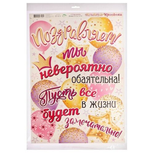 микс, разноцветный