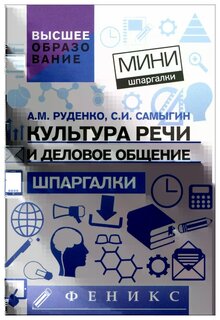 Реферат: Анализ производственно-хозяйственной деятельности Новотроицкого филиала ОАО концерна Уралэлекрор