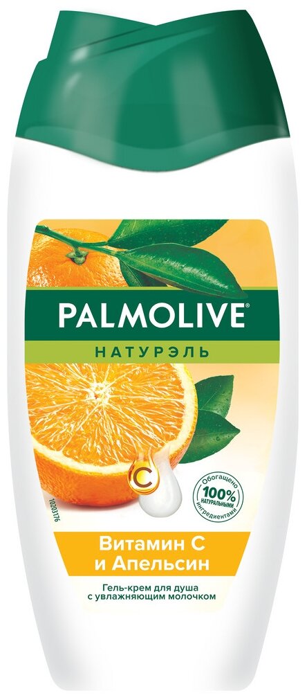 Гель-крем для душа Palmolive Натурэль Витамин С и апельсинапельсин, 250 мл, 300 г