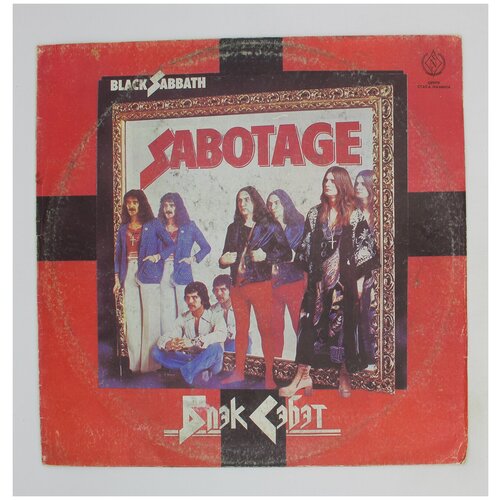 Виниловая пластинка Black Sabbath. Sabotage (LP) виниловая пластинка black sabbath sabotage remastered 180g 1 lp