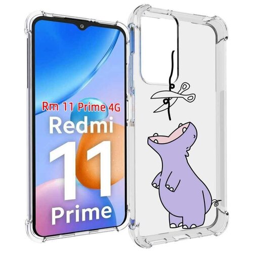 Чехол MyPads динозаврик-фиолетовый для Xiaomi Redmi 11 Prime 4G задняя-панель-накладка-бампер