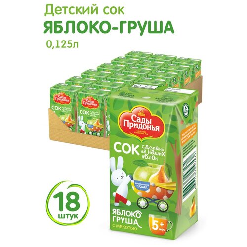 Сок Сады Придонья Яблоко-груша с мякотью, с 5 месяцев, 0.125 л, 2.435 кг, 18 шт. в уп., 18 уп.