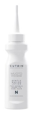 Лосьон Cutrin Gentle Waving Lotion, S