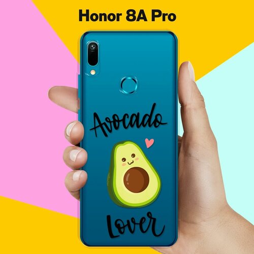 Силиконовый чехол Любитель авокадо на Honor 8A Pro силиконовый чехол много авокадо на honor 8a pro
