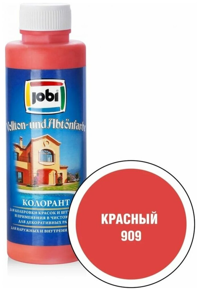 Колорант JOBI № 909