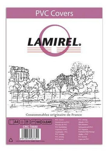 Обложка Fellowes Lamirel A4 прозрачный 100шт LA-7868001