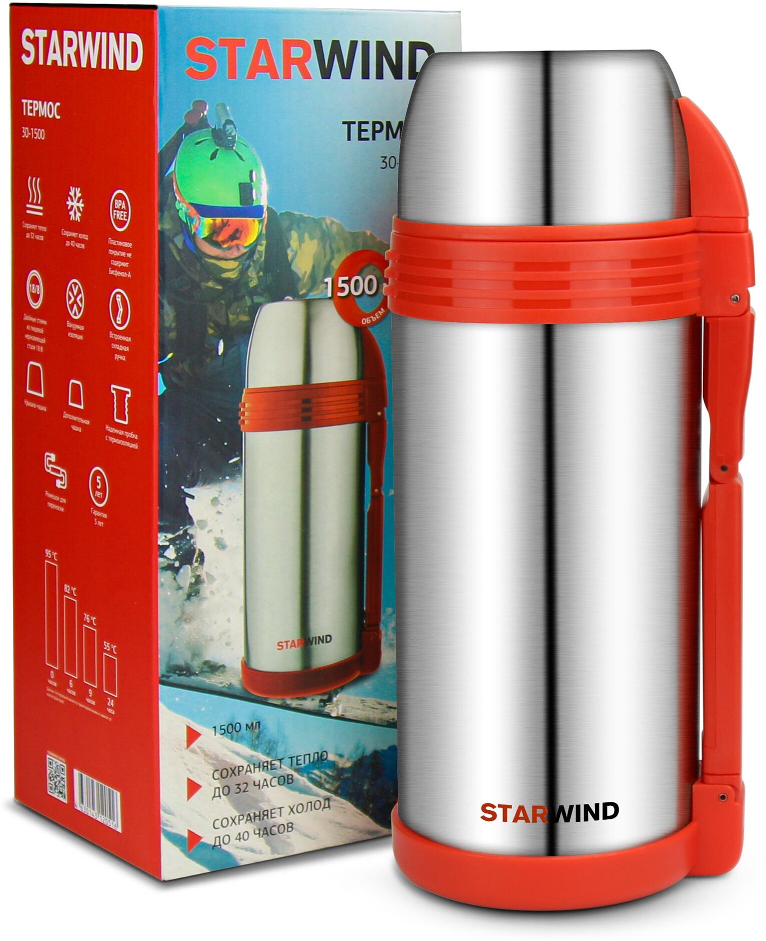 Термос Starwind 30-1500 1.5л. серебристый/красный картонная коробка - фотография № 12