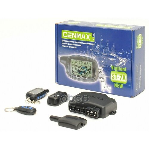 Сигнализация Cenmax Vigilant St-7A Обратная Связь Запуск Cenmax арт ST-7A 1203500₽