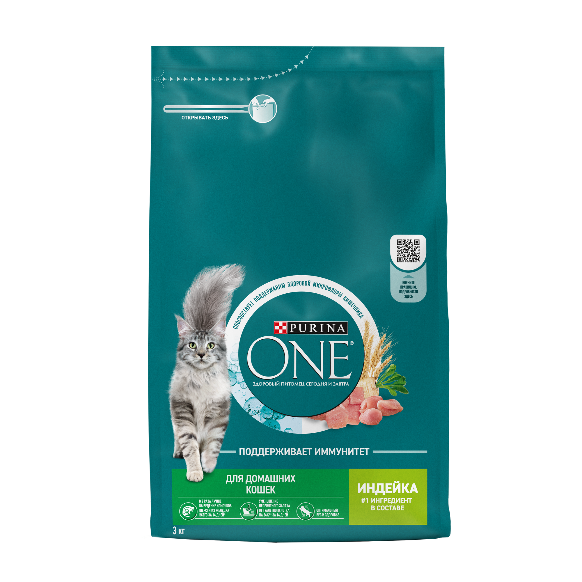 PURINA ONE 3 кг сухой корм для взрослых кошек, живущих в домашних условиях, с высоким содержанием индейки