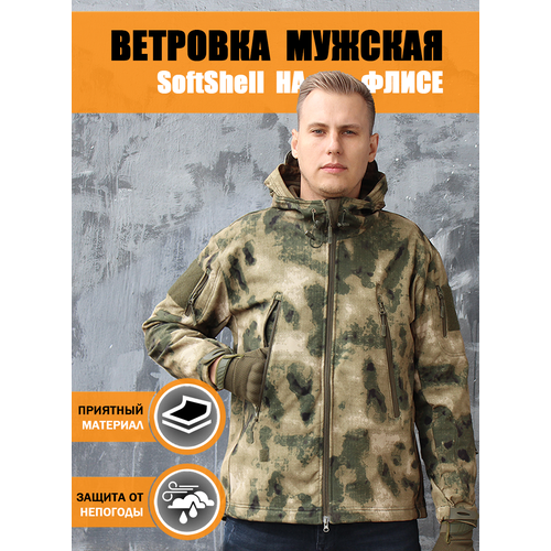 фото Ветровка для охоты и рыбалки, куртка водонепроницаемая, softshell, цвет: мох, размер: xxl greyrook