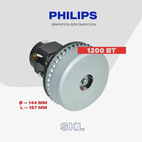 Двигатель для пылесоса Philips A061300447 1200 Вт - мотор для моющих пылесосов 3400₽