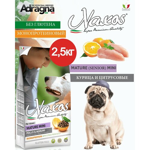 Монопротеиновый гипоаллергенный сухой корм для пожилых собак мелких пород старше 8 лет, Naxos Mature Mini с курицей и цитрусовыми (2,5 кг)