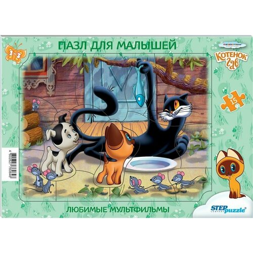 Пазл для малышей STEP PUZZLE Любимые мультфильмы   3 шт.