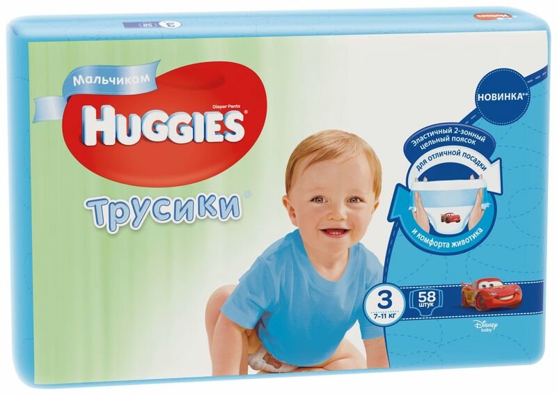 Трусики-подгузники Huggies для мальчиков для мальчиков (7-11 кг) 19 шт. - фото №20