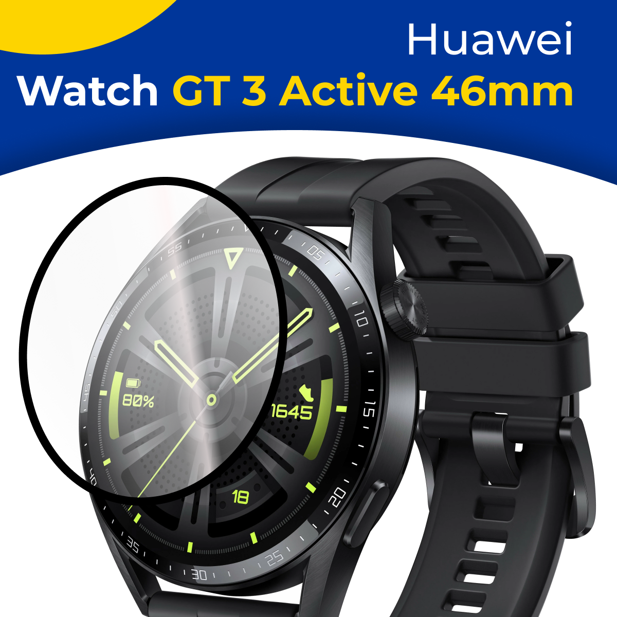 Гидрогелевая защитная пленка на смарт часы Huawei Watch GT 3 Active 46 mm / Самовосстанавливающаяся бронепленка для часов Хуавей Вотч ГТ 3 Актив 46 мм