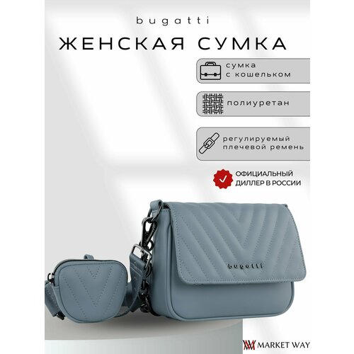 фото Сумка клатч bugatti, фактура гладкая, голубой